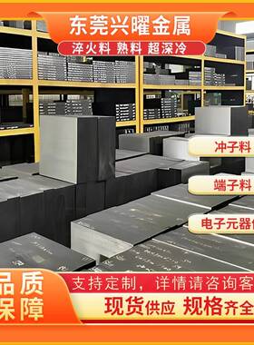 高速钢W6 SKH-9 SKH-51 M2 M35 ASP-23 ASP-30 ASP-60 W18 DC53