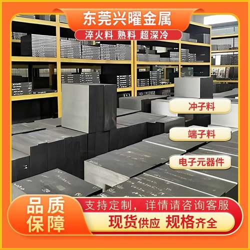 高速钢W6 SKH-9 SKH-51 M2 M35 ASP-23 ASP-30 ASP-60 W18 DC53