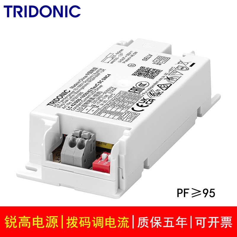 TRIDONIC锐高LED灯电源控制器10W17W25W36W42W驱动SNC4恒流无频闪