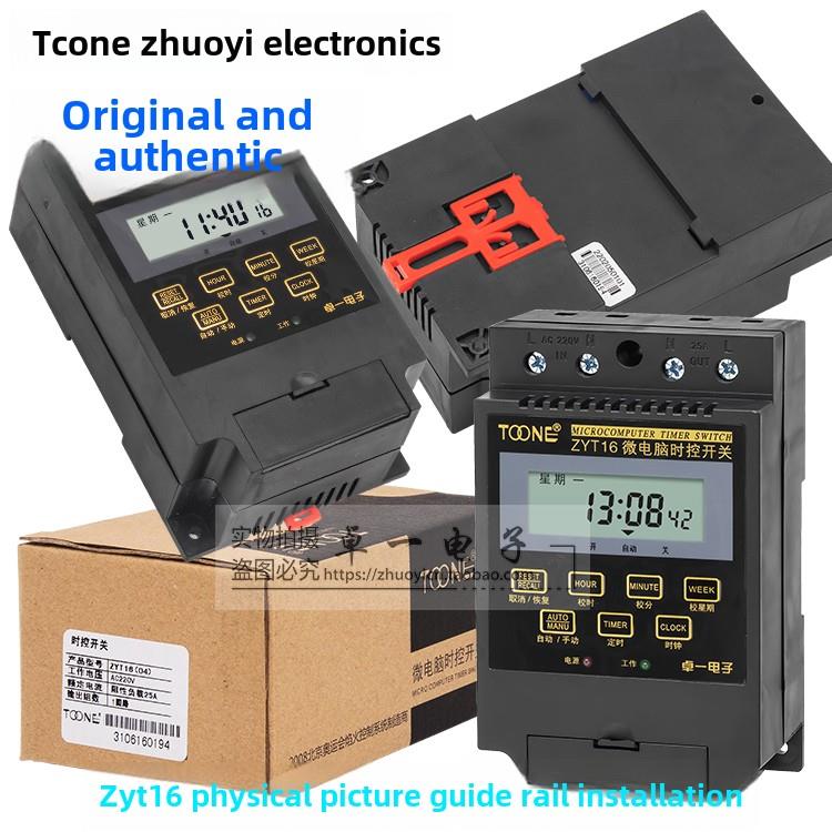 正品卓一ZYT16G微电脑时控开关T16G-JW经纬度定时器KG316T-2a 3a