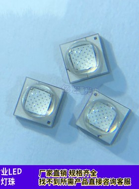 厂家3535球头陶瓷蓝色带透镜LED蓝灯445-450nm大功率5W植物灯珠