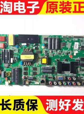 原装康佳LED46F5580F/55F55I0PF主板35018529 配屏可选 测试好