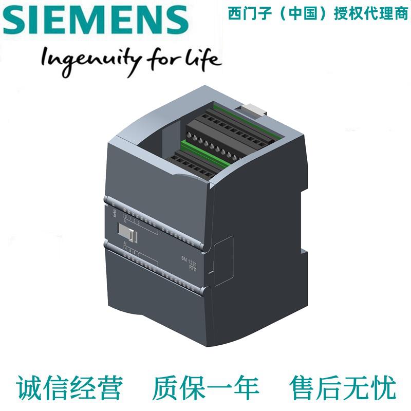 6ES7 232/6ES7232-4HD32/4HB32-0XB0模块234/6ES7234-4HE32-0XB0