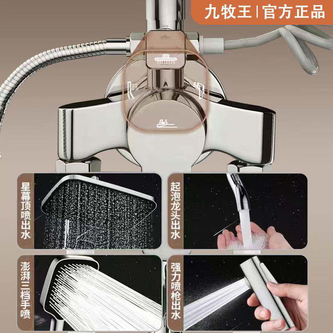 包安装明装全铜淋浴花洒套装家用卫浴沐浴淋雨增压喷头明管混水阀