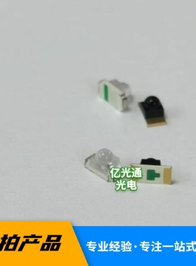led球头1206透镜940nmLED灯3216贴片灯珠 850红外发射管凸头