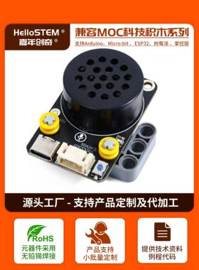 AI智能语音识别模块离线桌宠语音控制支持mixly编程兼容Arduino