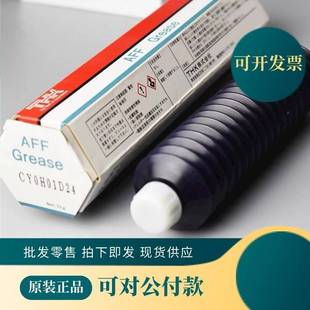 原装THK润滑脂THK AFF耐微振磨损性润滑脂无尘室车间保养油脂