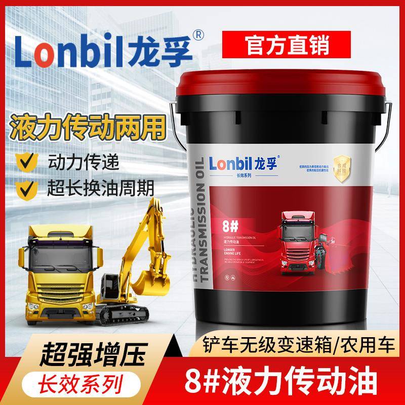 8号液力传动油汽车传动液液压助力油方向盘机油堆高机变速箱16kg1