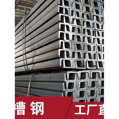 七年老店 槽钢U型钢镀锌5号10号国标 幕墙装修槽钢Q235B各种型号