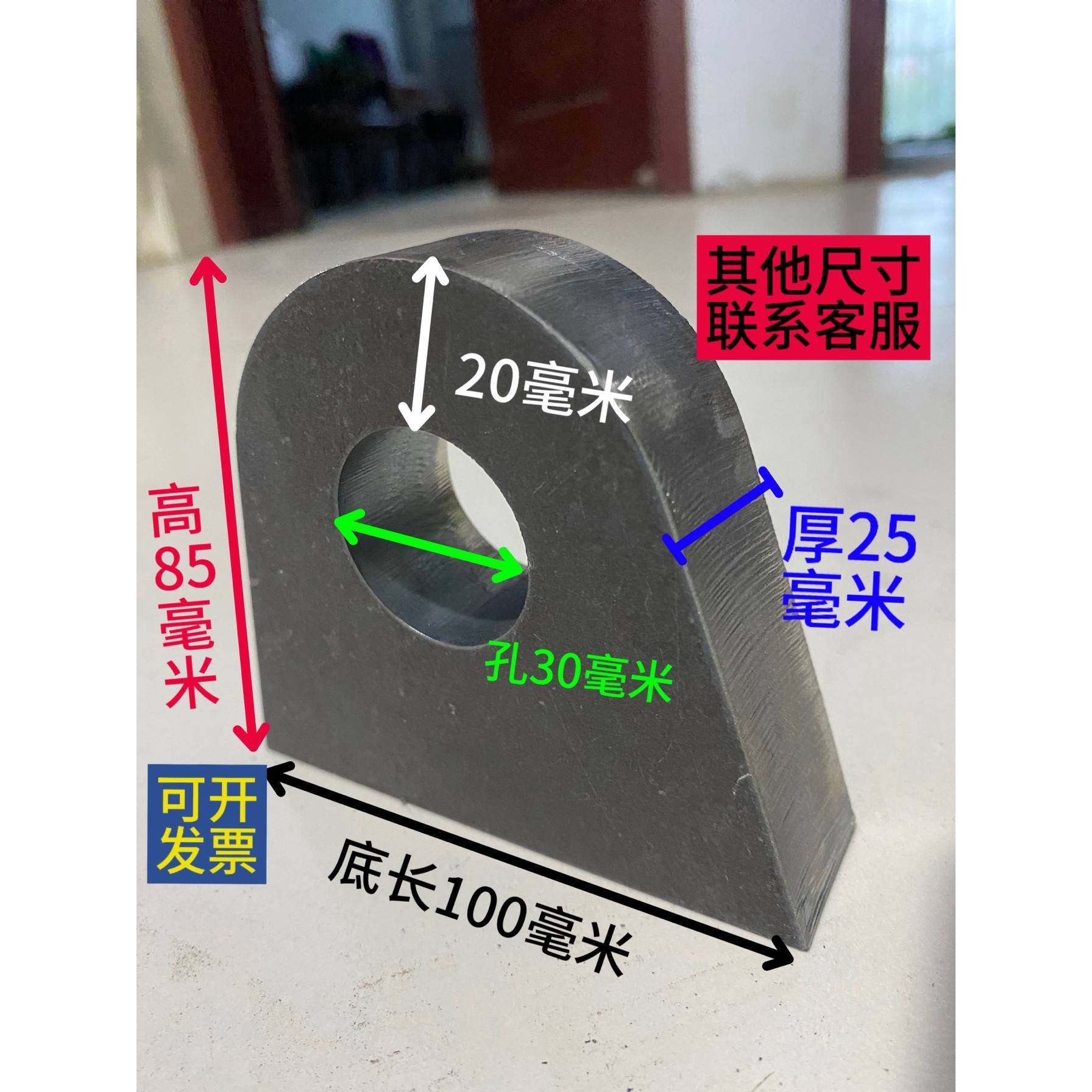 钢板吊耳免打孔焊接吊耳拉耳挂耳连接件加厚可绗缝可任意尺寸