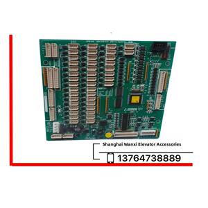 全新上海现代电梯轿厢通讯板Opb-340 280C288H13指挥板内部呼叫板