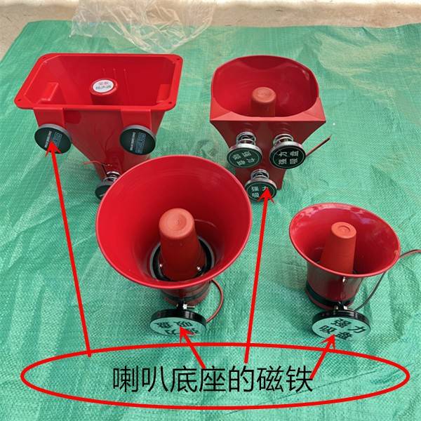 8欧5/20/30/40W号筒扬声器车载高音小喇叭铝外壳地摊叫卖宣传扩音