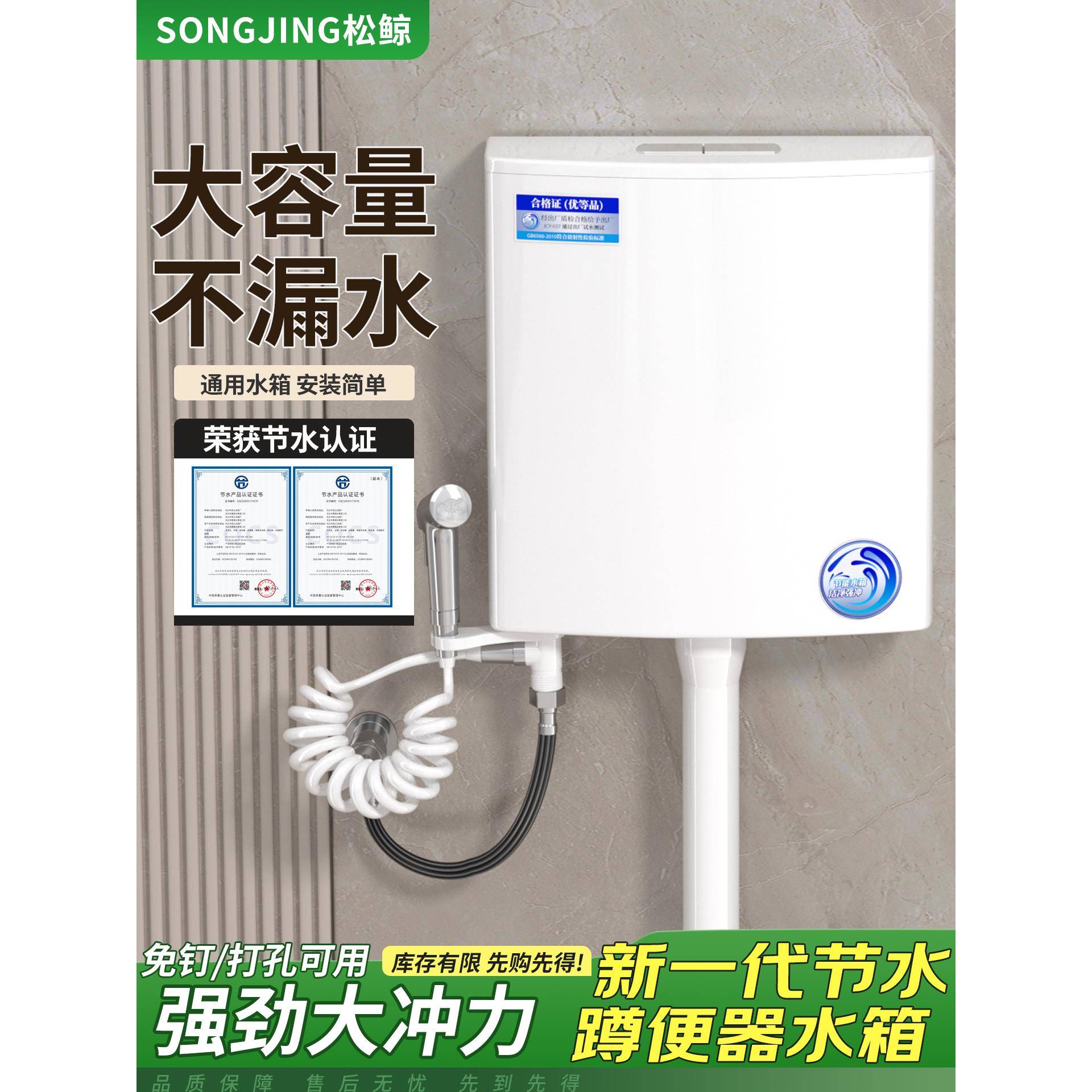 水箱 家用 卫生间蹲便器节能马桶水箱加厚蹲坑式挂墙式厕所冲水箱