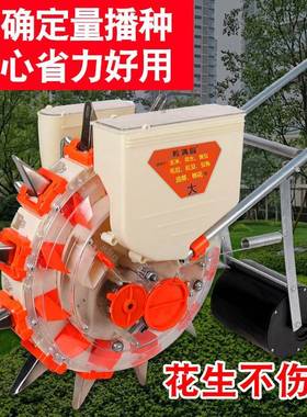 手推式花生玉米黄豆高粱播种机高粱谷子菜籽罗卜白菜农用播种神器