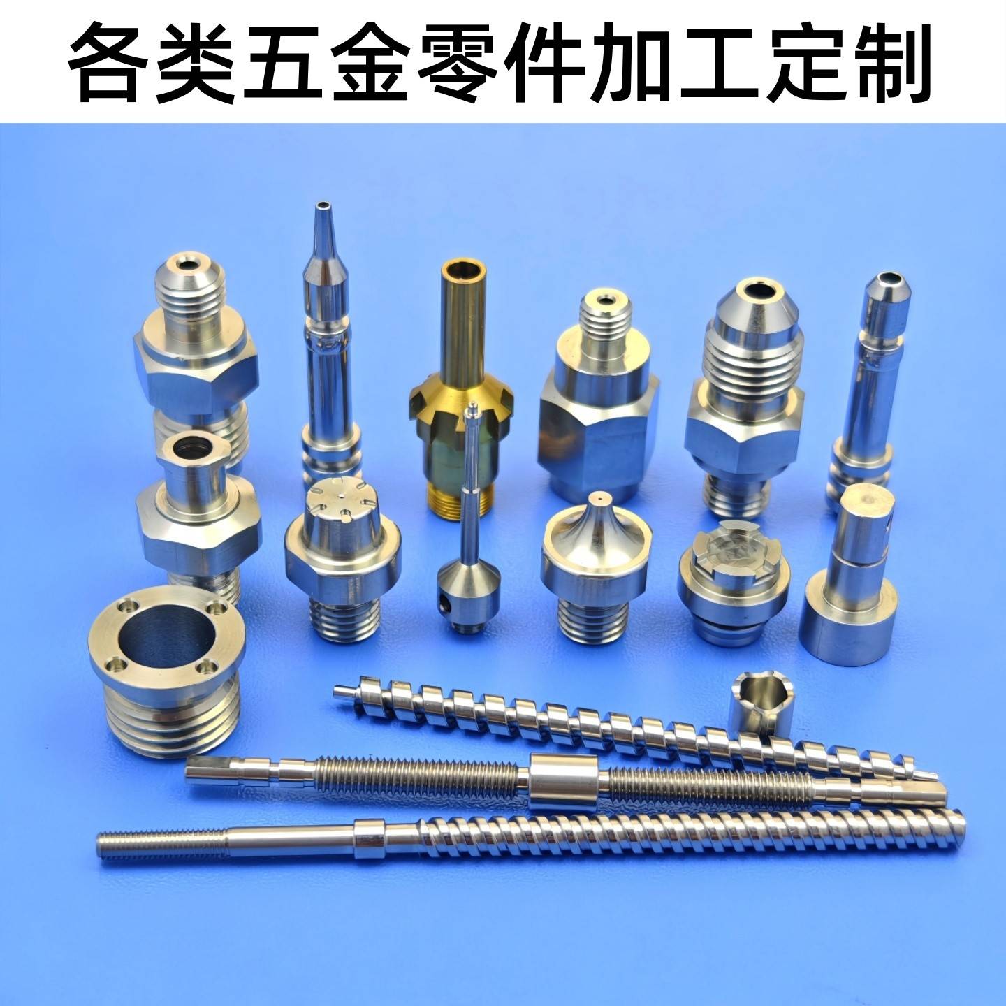 走心机车铣覆合加工304不锈钢轴cnc加工铜铝合金精密机械五金零件