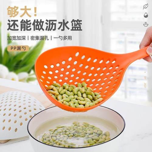 家用特大漏勺家用厨房长柄一体成型拌面 面勺水饺馄饨耐高温沥水
