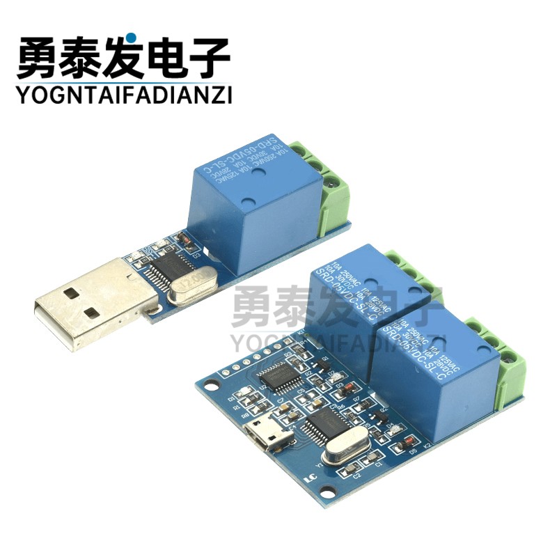 LCUS-1型电脑串口USB控制继电器模块LCUS-2路PLC智能控制开关模组