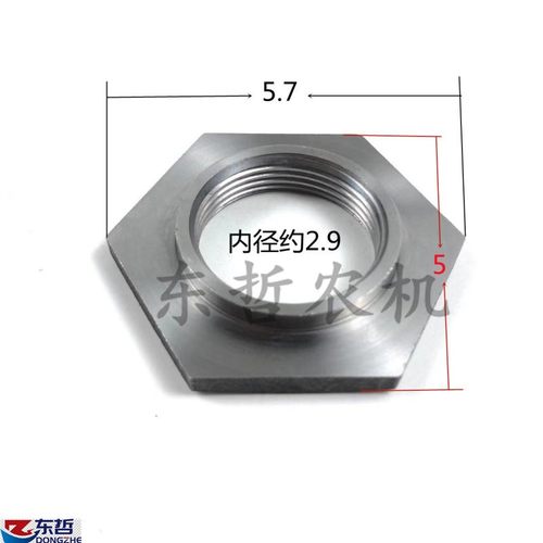 乐星804 904 1004拖拉机农机配件前桥盆齿锥齿二轴配套锥齿螺母