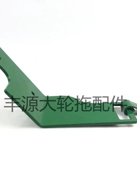 迪尔904/1054/1204/1354拖拉机后中心拉杆NF300508中拉杆固定架