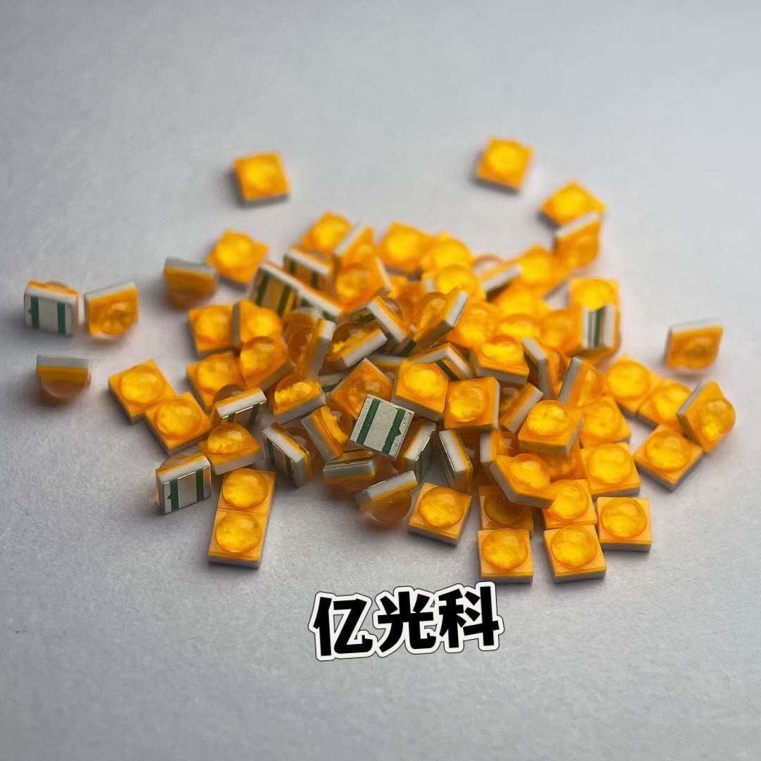 2525球头黄色1W-3W金黄灯超高亮带透镜黄光工作灯车灯LED灯珠包邮