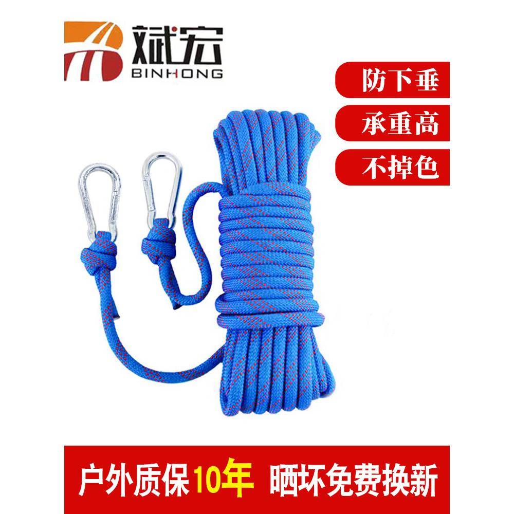 旅行大胆的晾衣绳户外棉被神器钢丝绳户外屋顶晾衣绳防滑尼龙绳