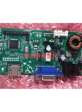 MH05A 液晶显示器 恒流驱动一体板 VGA HDMI 音频