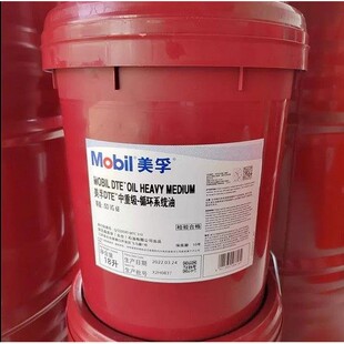 美孚DTE轻级32中级46重级68号涡轮机油 循环系统油 透平油 VG#18L