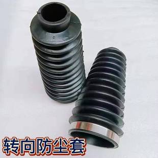 1204 904 850转向油缸防尘套皮套 804 适用于东方红拖拉机胶套704