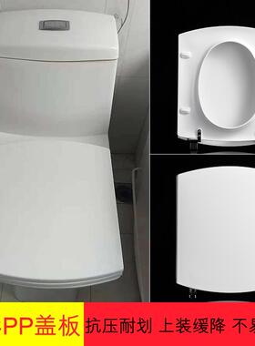 尚高Suncoo方型马桶盖41长36宽老式898座坐便器阿波罗APPOLLO盖板