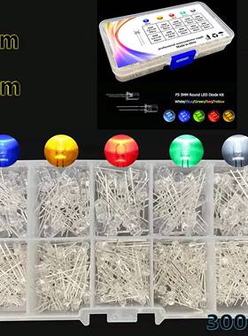300个 5种颜色F3+F5mmLED发光二极管白发红黄蓝绿白灯套盒装