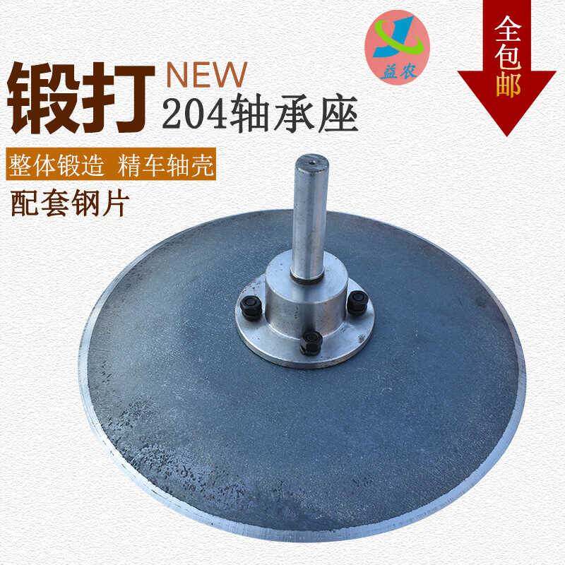 圆盘犁耙片覆土盘开沟翻合盖土盘起垄地膜覆盖机播种机配件轴承座