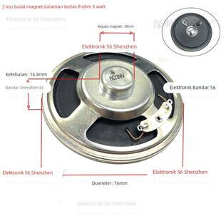 3寸77mm铁内磁喇叭4 16欧2 10瓦圆形全纸全频喇叭扬声器3寸