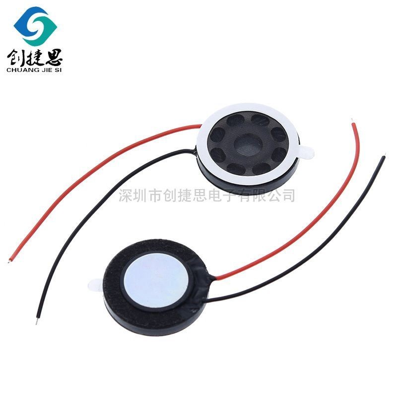 圆形8欧1W喇叭1w8欧扬声器8欧1w喇叭20mm手机带线扬声器