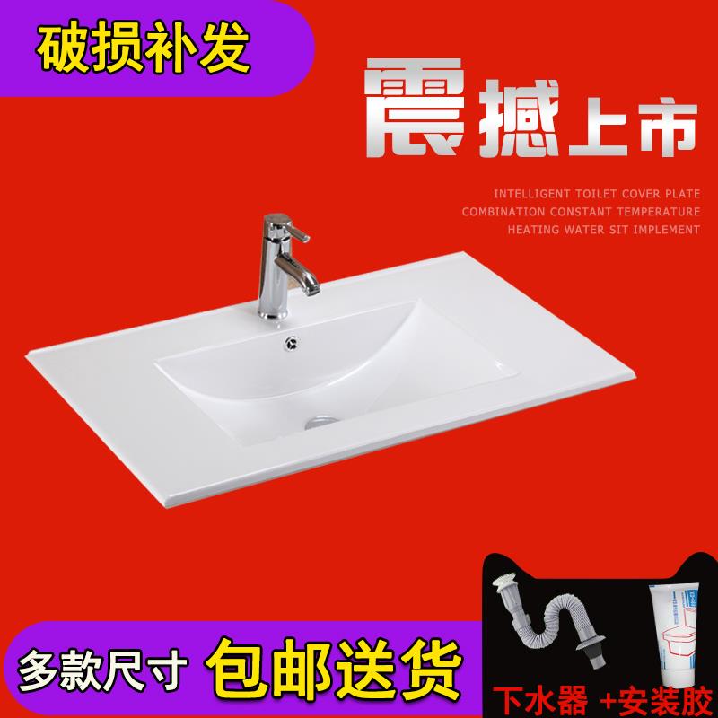 陶瓷台上盆半嵌入式卫生间一体式洗漱台面薄边洗手洗脸盆单盆柜盆