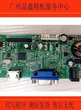 Rtd2383L 1A1H Ls Ws显示器驱动板主板与恒流集成HDMI加Vga接口