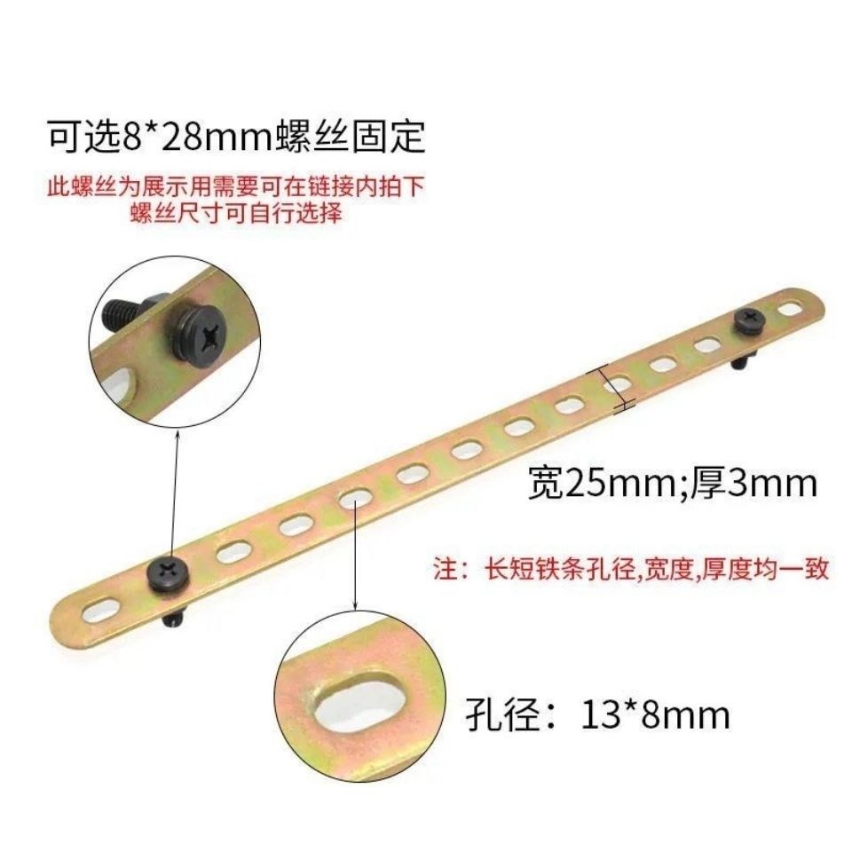 不锈钢铁条直条扁条加厚神器强力带孔扁条铁片改装角片