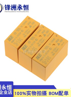 汇港继电器HRM1H HRM2H-S-DC5V 12V 24V 6脚 8A 16A HRMH 5脚 5A