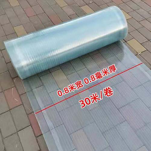 frp采光板阳光板透明板平板雨棚阳光房顶阳光瓦玻璃纤维软塑料板