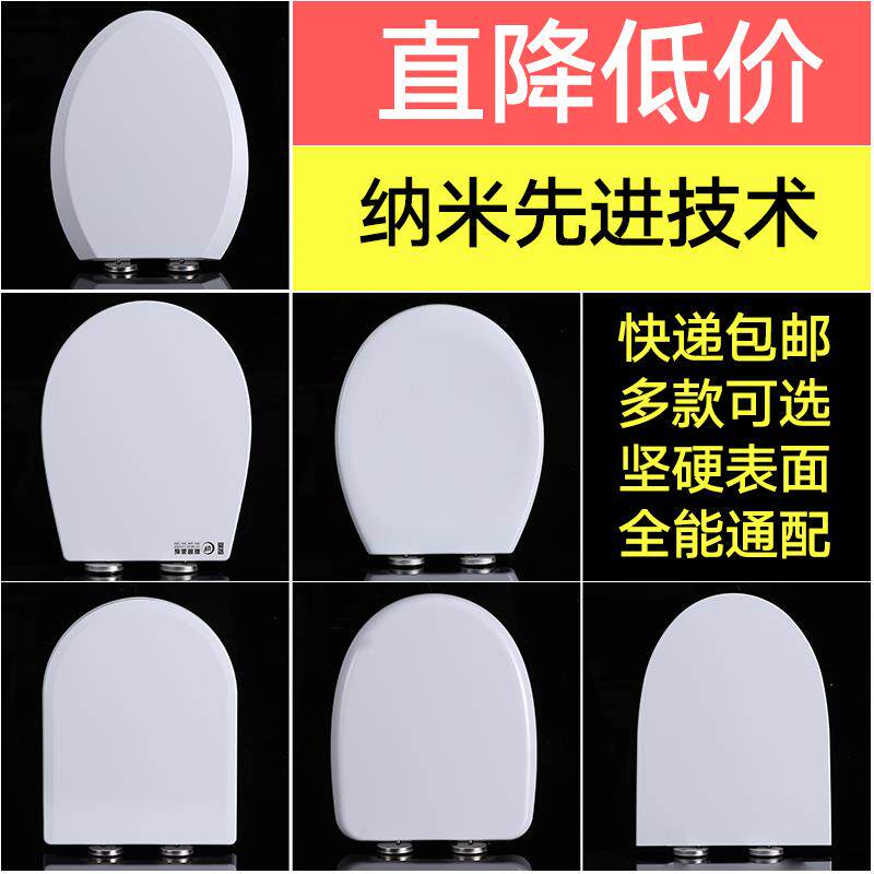 法拉尔FALAER马桶盖通用IMEX意中陶U型VO形坐便器圈亿路斯OBC盖板