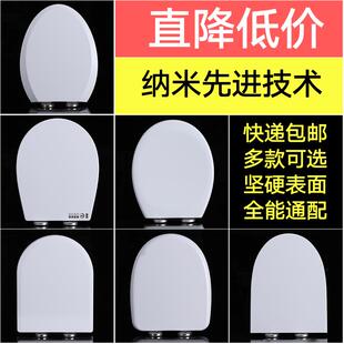 法拉尔FALAER马桶盖通用IMEX意中陶U型VO形坐便器圈亿路斯OBC盖板