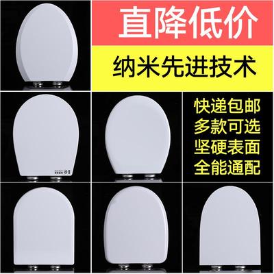 法拉尔FALAER马桶盖通用IMEX意中陶U型VO形坐便器圈亿路斯OBC盖板