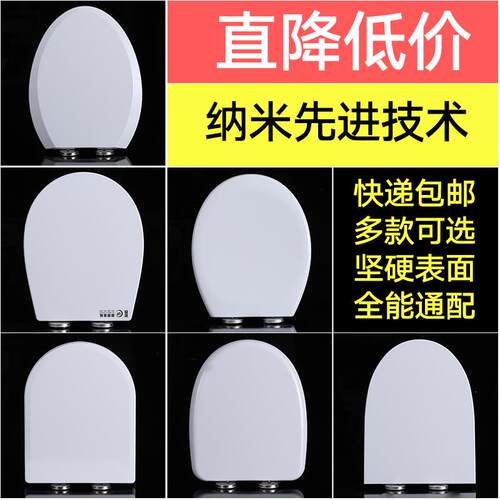 法拉尔FALAER马桶盖通用IMEX意中陶U型VO形坐便器圈亿路斯OBC盖板
