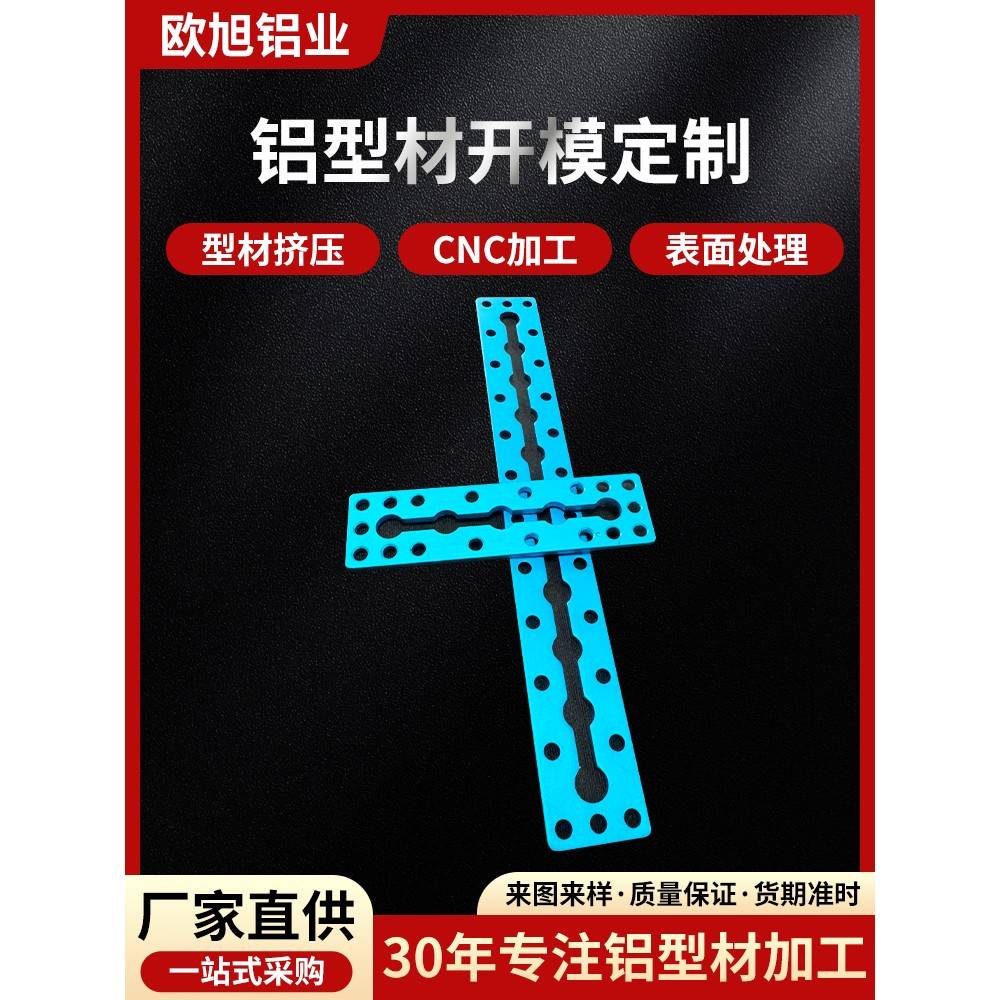 Mk各类金属支架结构件机械臂金属结构件定制连接片机器人智能底盘