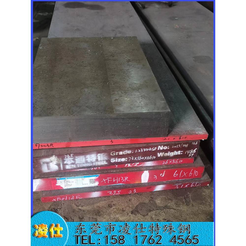 不锈铁SUS410 420 430 420J2 416 440C不锈钢板光棒圆棒1mm-100mm