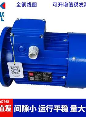 MS5622/MS6312/6332/7112 YS7122 7132 MSH8012 8022紫光电机