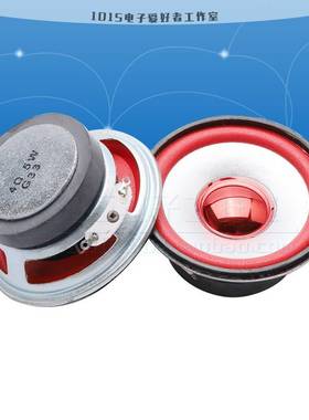 喇叭4R5W 4欧5瓦2.5寸66mm圆形45外磁红色帽蓝牙音箱收音扬声器