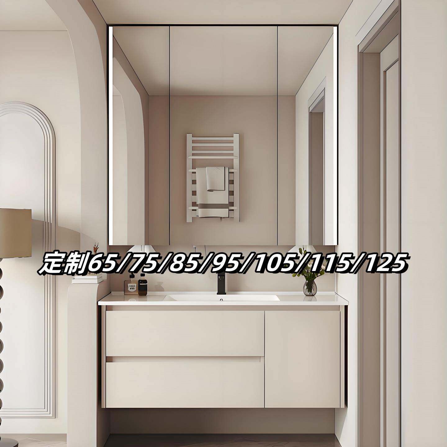定制奶油风陶瓷一体盆浴室柜组合75cm85厘米95公分105cm115洗手盆
