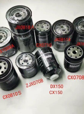 东方红拖拉机配件柴油滤芯机油滤芯JX0818/CX0708/JX0811A/CX0710