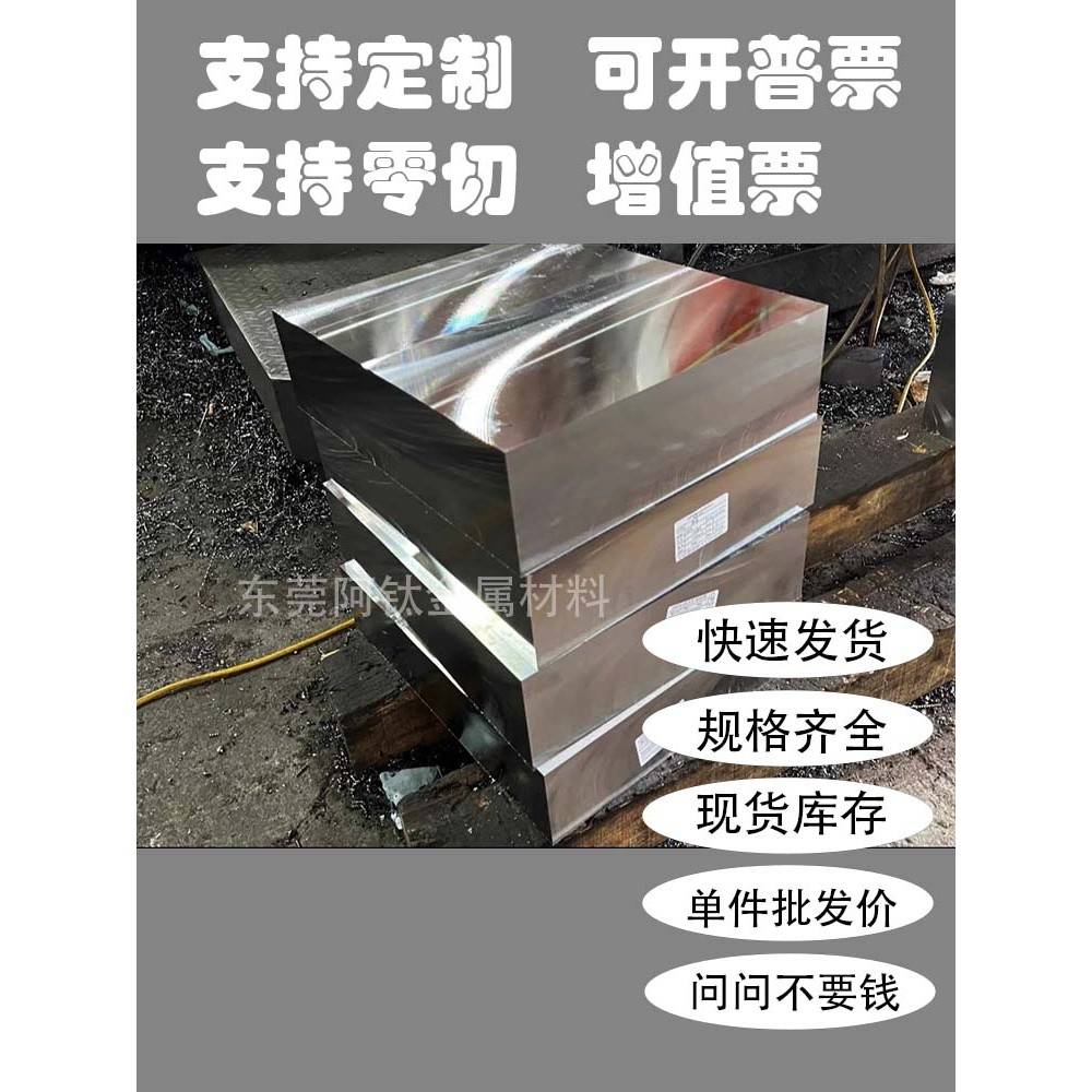 SUS321不锈钢圆棒 光圆1Cr18Ni9Ti圆钢光棒321不锈钢板薄板中厚板