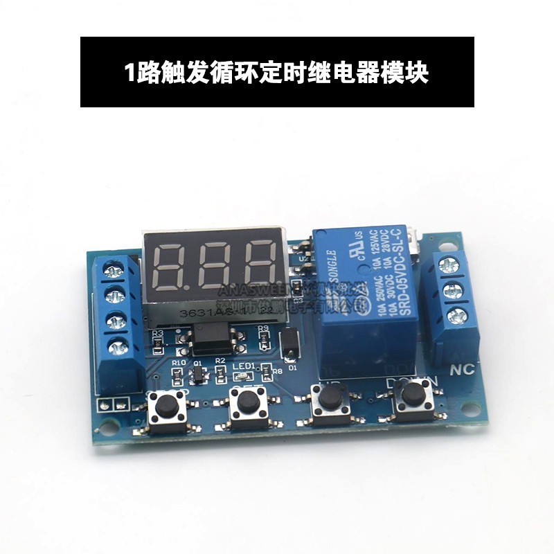 1路继电器模块 延时断电 断开 触发延时 循环定时电路开关 带USB